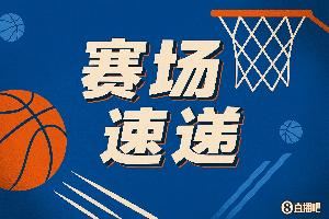 轻松！太阳三传两导 理查兹篮下轻松暴扣！